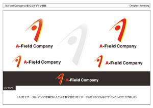 kometogi (kometogi)さんの「Ａ-Field Company」のロゴ作成への提案