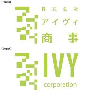 amaneさんの株式会社のロゴへの提案