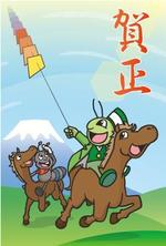 monkeytree (monkeytree)さんの住宅リフォーム会社の年賀状イラストへの提案