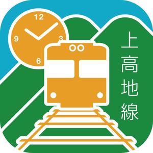 tonbo-shoji ()さんのiPhoneの時刻表等アプリアイコンへの提案