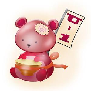 さんのうどんくまキャラクター作成依頼への提案