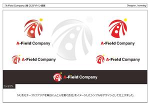 kometogi (kometogi)さんの「Ａ-Field Company」のロゴ作成への提案