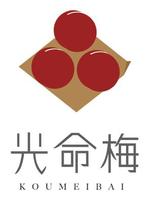 lgramsさんの通販ブランド「光命梅」のロゴへの提案