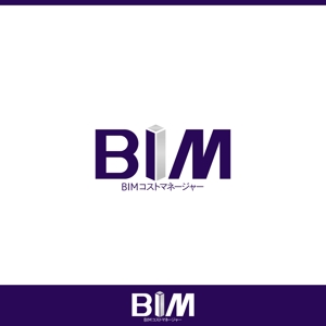 ロゴ研究所 (rogomaru)さんの「BIMコストマネージャー」のロゴ作成への提案