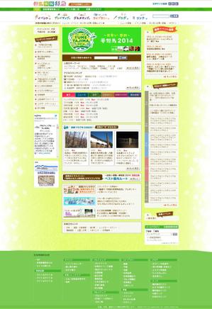 t_cassis (triple_cassis)さんの地域ポータルサイトのデザインリニューアルへの提案