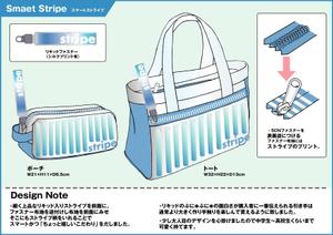 tukino_wa_3さんのビニール製バック　ポーチのﾃﾞｻﾞｲﾝへの提案