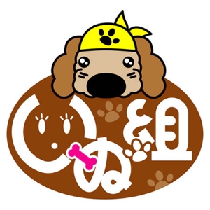 viruさんの犬のトリミングのお店のロゴマークもしくはロゴタイプとマーク（キャラクター）製作への提案
