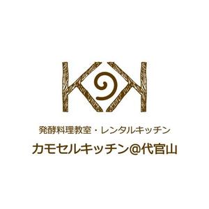 Yolozu (Yolozu)さんの「発酵料理教室・レンタルキッチン　　　カモセルキッチン＠代官山」のロゴ作成への提案