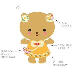 aoiwoa　アオイ・ヲア (aoiwoa)さんのうどんくまキャラクター作成依頼への提案