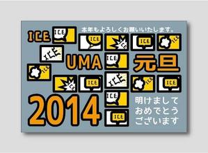 fomhar (fomhar)さんのスマホサービス運営会社の年賀状デザイン依頼への提案