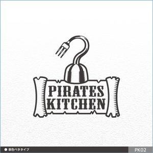 neomasu (neomasu)さんの「Pirates Kitchen」のロゴ作成への提案