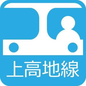 ケイ ()さんのiPhoneの時刻表等アプリアイコンへの提案