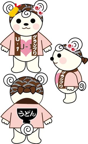 risa (risa0714)さんのうどんくまキャラクター作成依頼への提案