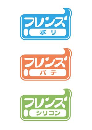 ヤマモトトシオ (tssan)さんの自社FRP製品のロゴ作成への提案