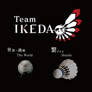 Saki (saki0396)さんの日本初のプロバドミントン選手　「Team IKEDA」のロゴ作成への提案