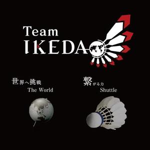 Saki (saki0396)さんの日本初のプロバドミントン選手　「Team IKEDA」のロゴ作成への提案