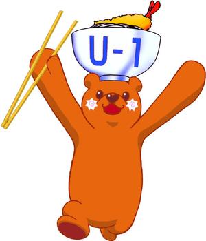 あほっぷ (AHOPP)さんのうどんくまキャラクター作成依頼への提案