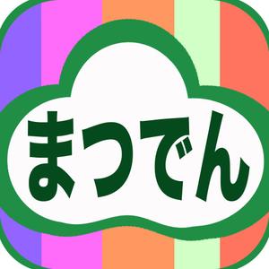 potospotos (potospotos)さんのiPhoneの時刻表等アプリアイコンへの提案
