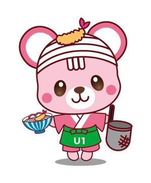 you1214 ()さんのうどんくまキャラクター作成依頼への提案