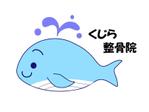 mana_mameさんの整骨院の看板ロゴ製作への提案