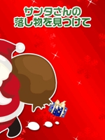 WEBFREE (omoshiroweb)さんのカラコンサイトのクリスマス用メルマガ画像依頼(ラフ案有)への提案