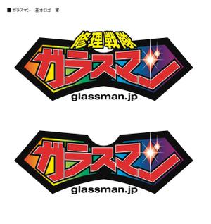 uni-sk310さんの新規事業イメージキャラクター用ロゴ制作への提案