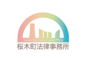 さんの法律事務所のロゴマーク製作への提案