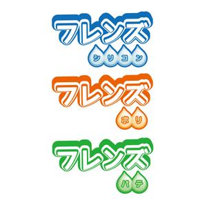 kunii kazuhiro (k921)さんの自社FRP製品のロゴ作成への提案