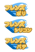 友香 (yuka634)さんの自社FRP製品のロゴ作成への提案