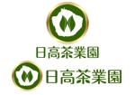 renamaruuさんの「日高茶業園」のロゴ作成への提案