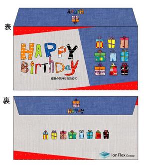 kR-design (pepe1054)さんのHAPPY BIRTHDAY! 福利厚生の封筒への提案