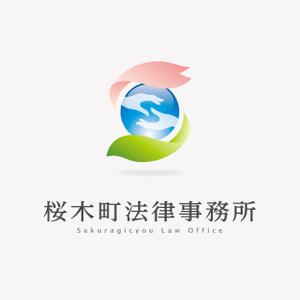 アンバー (AmberDESIGN)さんの法律事務所のロゴマーク製作への提案