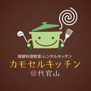 Kaudy (STRAEIGHT)さんの「発酵料理教室・レンタルキッチン　　　カモセルキッチン＠代官山」のロゴ作成への提案