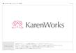 karenworks様_logo_miu741129_1.jpg