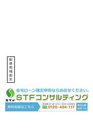 sarunoriさんの税理士事務所の集客用年賀はがきデザイン製作への提案