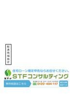 sarunoriさんの税理士事務所の集客用年賀はがきデザイン製作への提案