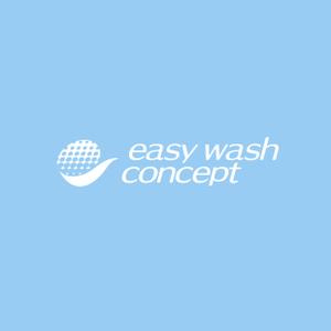 ふぁんたじすた (Fantasista)さんの「easy wash concept」のロゴ作成への提案
