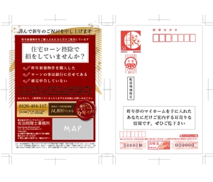 K-cube design (keikotai)さんの税理士事務所の集客用年賀はがきデザイン製作への提案