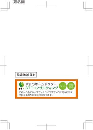 Grünherz (Grunherz)さんの税理士事務所の集客用年賀はがきデザイン製作への提案