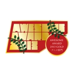 AMT-DESIGN ()さんの「AWESOME　AWARD　2013」のロゴ作成への提案