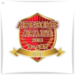 ST-Design (ST-Design)さんの「AWESOME　AWARD　2013」のロゴ作成への提案