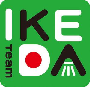 さんの日本初のプロバドミントン選手　「Team IKEDA」のロゴ作成への提案