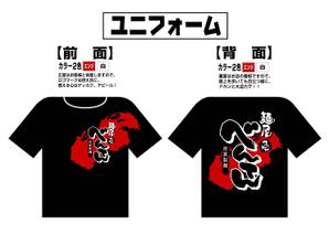 saiga 005 (saiga005)さんのつけめん店の看板ロゴ製作への提案