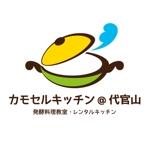 maru11さんの「発酵料理教室・レンタルキッチン　　　カモセルキッチン＠代官山」のロゴ作成への提案