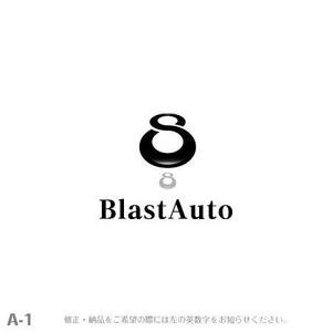 yuizm ()さんの「BlastAuto」のロゴ作成への提案