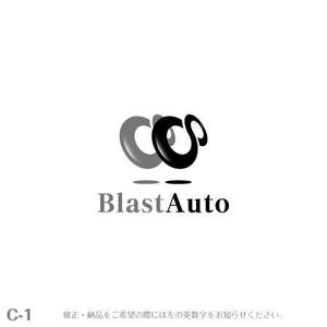 yuizm ()さんの「BlastAuto」のロゴ作成への提案