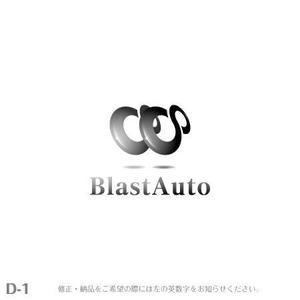 yuizm ()さんの「BlastAuto」のロゴ作成への提案