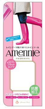 デザイン&セールスコピー［Canau］ (nishimegu)さんの【アパレル関連】レインブーツ用インソールのパッケージデザインへの提案
