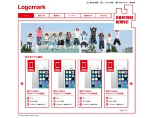 Studians (ROISH)さんの東北地方向けITスクールのWebデザイン（コーディングなし）への提案
