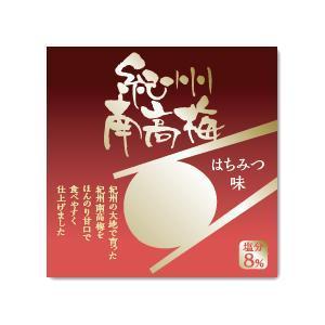 flamingo007 (flamingo007)さんの紀州南高梅への提案